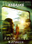 墨武江山：最强职业推荐与玩法解析